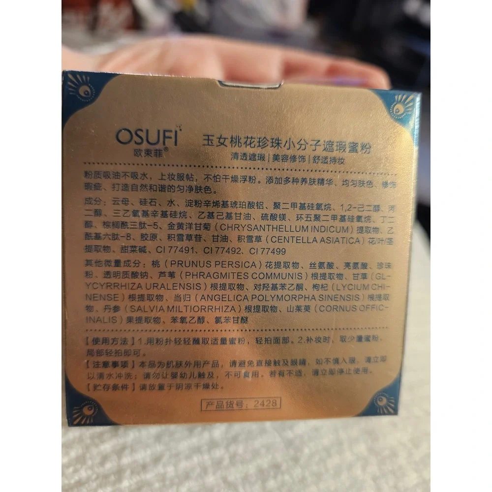 OSUFI pearl small